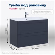 AQUANET Тумба под раковину подвесная Терра 90 маренго AQUANET-313246