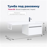 AQUANET Тумба под раковину подвесная Токио 58 белый (подвесная, 1 ящик) AQUANET-236916