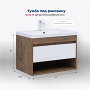 AQUANET Тумба под раковину подвесная Тренд 75 дуб рустикальный/белый сатин AQUANET-345118