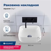 AQUANET Раковина накладная City-1 AQUANET-CITY-1