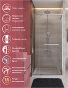 CEZARES Lux Душевая дверь в нишу раздвижная ширина 110 см, цвет профиль - хром / стекло - прозрачное LUX-B-FS-11-110-C-CR