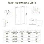 VECONI Душевая дверь раздвижная Vianno VN-46BC, 1300x1950, Никель брашинг, стекло прозрачное VN46BC-130-01-C5