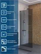 BELBAGNO Uno Душевая перегородка ширина 80 см, профиль - хром / стекло - серое UNO-L-1-TB-80-GR-Cr