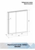CONTINENT Зеркало-шкаф REFLEX 800х800  со светодиодной подсветкой - фото 136864