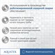 AQUATEK Альтаир Полотенцесушитель водяной (ШxВ) 500 х 1100, цвет черный муар AQ KK1611BL - фото 212510