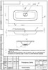 ANDREA Stella Раковина встраиваемая ширина 100 см, цвет белый - фото 215616