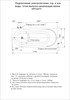 AQUATEK Афродита Ванна пристенная прямоугольная на каркасе с фронтальной панелью и сливом-переливом  размер 150x70 см, белый - фото 222872