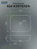 GID Раковина K397G124 54401 накладная под камень глянцевая 50x40x14 GID-54401