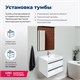 AQUANET Тумба под раковину подвесная Lino 60 белый матовый AQUANET-253901 - фото 264320