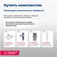 AQUANET Тумба под раковину подвесная Lino 60 белый матовый AQUANET-253901 - фото 264321