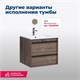 AQUANET Тумба под раковину подвесная Lino 60 белый матовый AQUANET-253901 - фото 264322