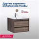AQUANET Тумба под раковину подвесная Lino 70 белый матовый AQUANET-253902 - фото 264346