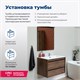 AQUANET Тумба под раковину подвесная Lino 70 Дуб Веллингтон AQUANET-253911 - фото 264356