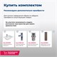 AQUANET Тумба под раковину подвесная Lino 70 Дуб Веллингтон AQUANET-253911 - фото 264357