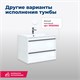 AQUANET Тумба под раковину подвесная Lino 70 Дуб Веллингтон AQUANET-253911 - фото 264358