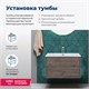 AQUANET Тумба под раковину подвесная Lino 80 (Flat) дуб веллингтон AQUANET-287543 - фото 264368