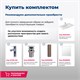 AQUANET Тумба под раковину подвесная Lino 80 (Flat) дуб веллингтон AQUANET-287543 - фото 264369