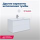 AQUANET Тумба под раковину подвесная Lino 80 (Flat) дуб веллингтон AQUANET-287543 - фото 264370