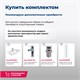 AQUANET Тумба под раковину подвесная Lino 80 белый матовый AQUANET-253903 - фото 264381