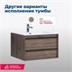 AQUANET Тумба под раковину подвесная Lino 80 белый матовый AQUANET-253903 - фото 264382