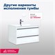 AQUANET Тумба под раковину подвесная Lino 80 Дуб Веллингтон AQUANET-253912 - фото 264394