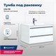 AQUANET Тумба под раковину подвесная Lino 90 белый матовый AQUANET-253904 - фото 264398