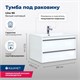 AQUANET Тумба под раковину подвесная Lino 90 белый матовый AQUANET-253904 - фото 264399