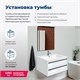 AQUANET Тумба под раковину подвесная Lino 90 белый матовый AQUANET-253904 - фото 264404
