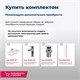AQUANET Тумба под раковину подвесная Lino 90 белый матовый AQUANET-253904 - фото 264405
