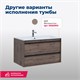 AQUANET Тумба под раковину подвесная Lino 90 белый матовый AQUANET-253904 - фото 264406