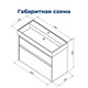 AQUANET Тумба под раковину подвесная Nova Lite 100 (SLIM SYNERGY) белый, 2 ящика AQUANET-249940 - фото 264424