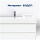 AQUANET Тумба под раковину подвесная Nova Lite 100 (SLIM SYNERGY) белый, 2 ящика AQUANET-249940 - фото 264426