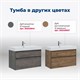 AQUANET Тумба под раковину подвесная Nova Lite 100 (SLIM SYNERGY) белый, 2 ящика AQUANET-249940 - фото 264430