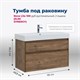 AQUANET Тумба под раковину подвесная Nova Lite 100 (SLIM SYNERGY) дуб рустикальный, 2 ящика AQUANET-249957 - фото 264434