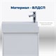 AQUANET Тумба под раковину подвесная Nova Lite 50 белый глянец (1 дверца) AQUANET-298853 - фото 264474