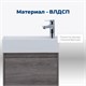 AQUANET Тумба под раковину подвесная Nova Lite 50 дуб рошелье (1 дверца) AQUANET-298854 - фото 264486