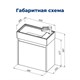 AQUANET Тумба под раковину подвесная Nova Lite 50 дуб рустикальный (1 дверца) AQUANET-298855 - фото 264496