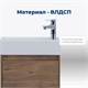 AQUANET Тумба под раковину подвесная Nova Lite 50 дуб рустикальный (1 дверца) AQUANET-298855 - фото 264498
