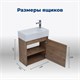 AQUANET Тумба под раковину подвесная Nova Lite 50 дуб рустикальный (1 дверца) AQUANET-298855 - фото 264501