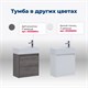 AQUANET Тумба под раковину подвесная Nova Lite 50 дуб рустикальный (1 дверца) AQUANET-298855 - фото 264502