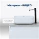 AQUANET Тумба под раковину подвесная Nova Lite 60 белый (1 ящик) AQUANET-242574 - фото 264510