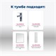 AQUANET Тумба под раковину подвесная Nova Lite 60 белый (1 ящик) AQUANET-242574 - фото 264515