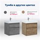 AQUANET Тумба под раковину подвесная Nova Lite 60 белый (2 ящика) AQUANET-242575 - фото 264528