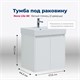 AQUANET Тумба под раковину подвесная Nova Lite 60 белый глянец (2 дверцы) AQUANET-298847 - фото 264533