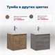 AQUANET Тумба под раковину подвесная Nova Lite 60 белый глянец (2 дверцы) AQUANET-298847 - фото 264540