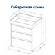 AQUANET Тумба под раковину напольная Nova Lite 60 белый глянец (3 ящика) AQUANET-302469 - фото 264546