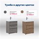AQUANET Тумба под раковину напольная Nova Lite 60 белый глянец (3 ящика) AQUANET-302469 - фото 264552
