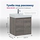 AQUANET Тумба под раковину подвесная Nova Lite 60 дуб рошелье (2 дверцы) AQUANET-298848 - фото 264557