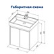 AQUANET Тумба под раковину подвесная Nova Lite 60 дуб рошелье (2 дверцы) AQUANET-298848 - фото 264558
