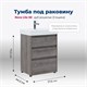 AQUANET Тумба под раковину напольная Nova Lite 60 дуб рошелье (3 ящика) AQUANET-302470 - фото 264581